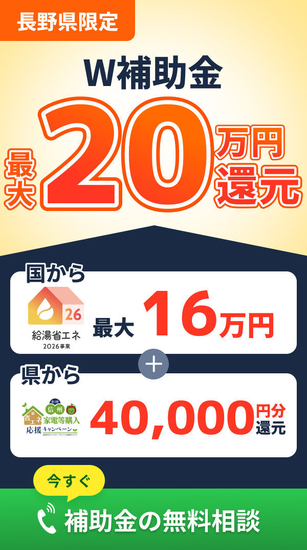 電話お問い合わせ